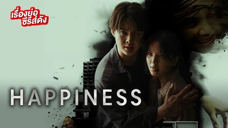دانلود سریال Happiness 2025 دانلود سریال Happiness 2025