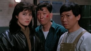In the Line of Duty 4