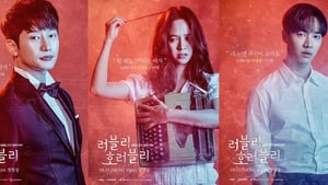 Lovely Horribly