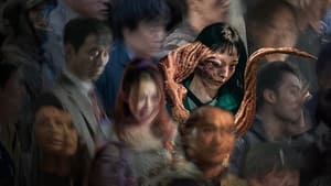 Parasyte: The Grey