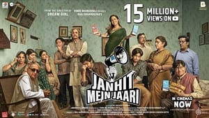 Janhit Mein Jaari