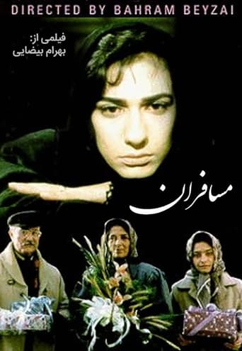دانلود فیلم Travelers 1992
