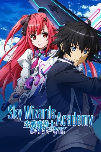 دانلود سریال Sky Wizards Academy 2015