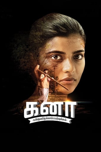 دانلود فیلم Kanaa 2018
