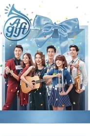 دانلود فیلم A Gift 2016