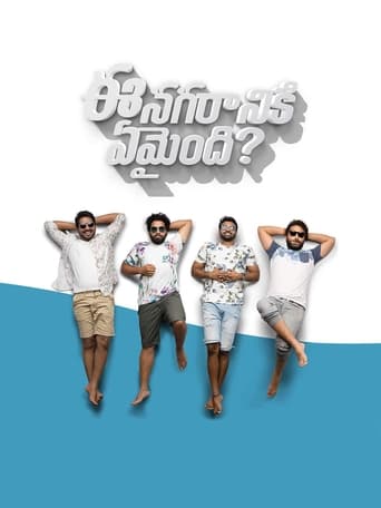 دانلود فیلم Ee Nagaraniki Emaindi? 2018