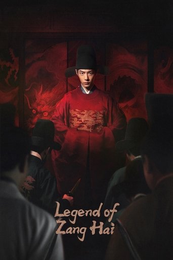 دانلود سریال Legend of Zang Hai 2025