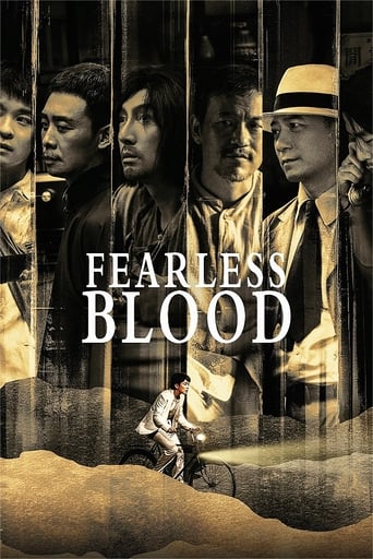دانلود سریال Fearless Blood 2023
