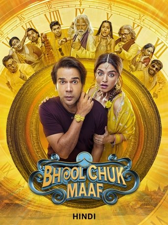 دانلود فیلم Bhool Chuk Maaf 2025 دانلود فیلم Bhool Chuk Maaf 2025