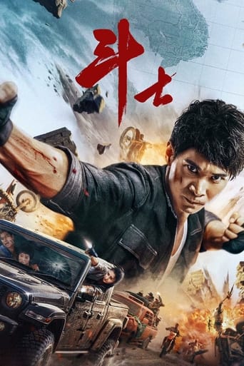 دانلود فیلم Fighter 2022 دانلود فیلم Fighter 2022